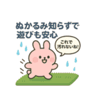 おそと日和 エクステリアスタンプ＃2（個別スタンプ：4）