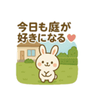 おそと日和 エクステリアスタンプ＃2（個別スタンプ：5）