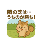 おそと日和 エクステリアスタンプ＃2（個別スタンプ：6）