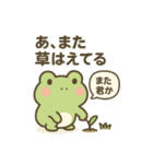 おそと日和 エクステリアスタンプ＃2（個別スタンプ：9）