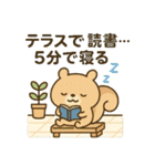 おそと日和 エクステリアスタンプ＃2（個別スタンプ：10）