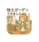 おそと日和 エクステリアスタンプ＃2（個別スタンプ：12）