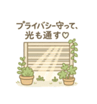 おそと日和 エクステリアスタンプ＃2（個別スタンプ：13）