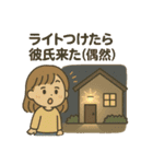 おそと日和 エクステリアスタンプ＃2（個別スタンプ：20）