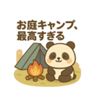 おそと日和 エクステリアスタンプ＃2（個別スタンプ：21）