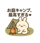 おそと日和 エクステリアスタンプ＃2（個別スタンプ：22）