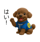 茶色トイプードル3D編（個別スタンプ：3）