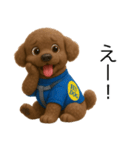 茶色トイプードル3D編（個別スタンプ：6）