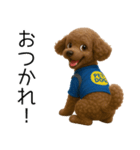 茶色トイプードル3D編（個別スタンプ：7）