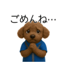 茶色トイプードル3D編（個別スタンプ：8）