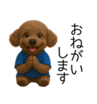 茶色トイプードル3D編（個別スタンプ：9）
