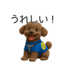 茶色トイプードル3D編（個別スタンプ：11）