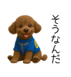 茶色トイプードル3D編（個別スタンプ：13）