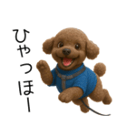 茶色トイプードル3D編（個別スタンプ：14）