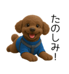 茶色トイプードル3D編（個別スタンプ：15）