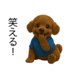 茶色トイプードル3D編（個別スタンプ：19）