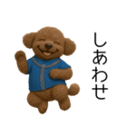 茶色トイプードル3D編（個別スタンプ：22）
