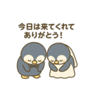 【結婚式式前後に使える】ペンギンあいさつ（個別スタンプ：2）
