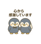 【結婚式式前後に使える】ペンギンあいさつ（個別スタンプ：3）