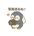【結婚式式前後に使える】ペンギンあいさつ（個別スタンプ：5）