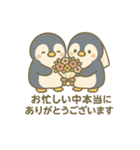 【結婚式式前後に使える】ペンギンあいさつ（個別スタンプ：8）