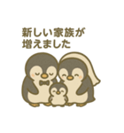 【結婚式式前後に使える】ペンギンあいさつ（個別スタンプ：9）