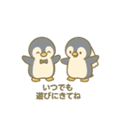 【結婚式式前後に使える】ペンギンあいさつ（個別スタンプ：10）