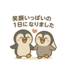 【結婚式式前後に使える】ペンギンあいさつ（個別スタンプ：16）