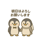 【結婚式式前後に使える】ペンギンあいさつ（個別スタンプ：18）