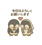 【結婚式式前後に使える】ペンギンあいさつ（個別スタンプ：19）