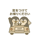 【結婚式式前後に使える】ペンギンあいさつ（個別スタンプ：21）