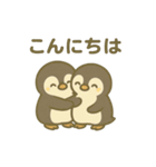 【結婚式式前後に使える】ペンギンあいさつ（個別スタンプ：23）