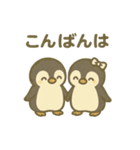 【結婚式式前後に使える】ペンギンあいさつ（個別スタンプ：24）