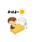 オモチとチュンのほんわかな日常（個別スタンプ：1）