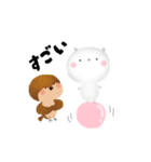 オモチとチュンのほんわかな日常（個別スタンプ：19）