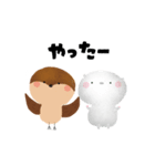 オモチとチュンのほんわかな日常（個別スタンプ：30）