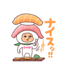 寿司のダジャレぷりてぃツイン（個別スタンプ：1）