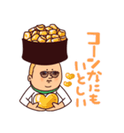 寿司のダジャレぷりてぃツイン（個別スタンプ：5）