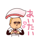 寿司のダジャレぷりてぃツイン（個別スタンプ：7）
