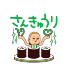 寿司のダジャレぷりてぃツイン（個別スタンプ：11）
