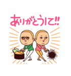 寿司のダジャレぷりてぃツイン（個別スタンプ：12）