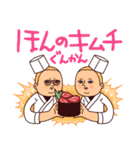 寿司のダジャレぷりてぃツイン（個別スタンプ：14）