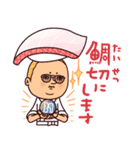 寿司のダジャレぷりてぃツイン（個別スタンプ：15）
