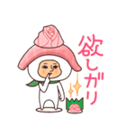 寿司のダジャレぷりてぃツイン（個別スタンプ：17）