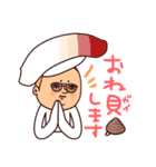 寿司のダジャレぷりてぃツイン（個別スタンプ：18）