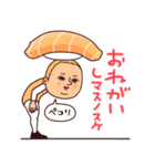 寿司のダジャレぷりてぃツイン（個別スタンプ：19）