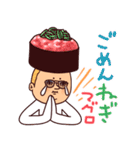 寿司のダジャレぷりてぃツイン（個別スタンプ：20）