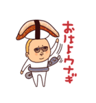 寿司のダジャレぷりてぃツイン（個別スタンプ：23）