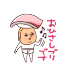 寿司のダジャレぷりてぃツイン（個別スタンプ：24）