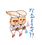 寿司のダジャレぷりてぃツイン（個別スタンプ：25）